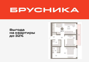 2-к квартира, вторичка, 70м2, 5/25 этаж