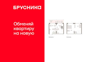 2-к квартира, вторичка, 70м2, 8/9 этаж