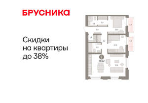 2-к квартира, вторичка, 74м2, 2/16 этаж