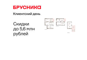 4-к квартира, вторичка, 165м2, 3/8 этаж