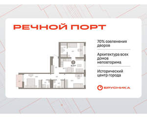 3-к квартира, вторичка, 82м2, 7/10 этаж