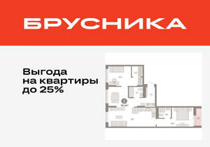 2-к квартира, вторичка, 79м2, 2/17 этаж