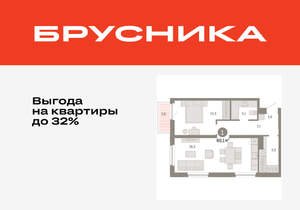 1-к квартира, вторичка, 60м2, 11/16 этаж