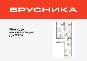 2-к квартира, вторичка, 70м2, 5/17 этаж
