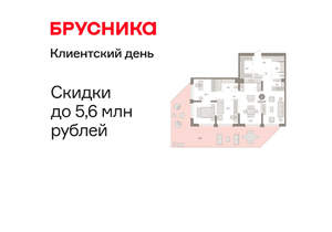 2-к квартира, вторичка, 174м2, 3/25 этаж