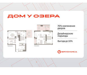 3-к квартира, вторичка, 144м2, 8/8 этаж