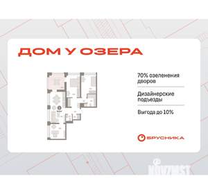 3-к квартира, вторичка, 89м2, 7/8 этаж