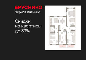 3-к квартира, вторичка, 117м2, 9/16 этаж