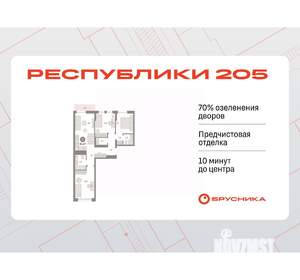3-к квартира, вторичка, 81м2, 7/17 этаж