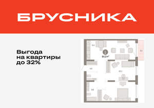 1-к квартира, вторичка, 84м2, 2/17 этаж