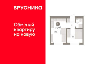 1-к квартира, вторичка, 33м2, 3/10 этаж