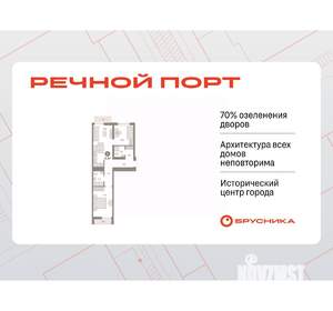 2-к квартира, вторичка, 71м2, 5/10 этаж