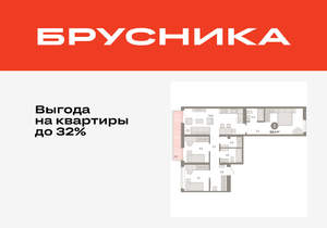 3-к квартира, вторичка, 88м2, 4/25 этаж