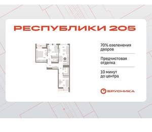3-к квартира, вторичка, 78м2, 9/17 этаж