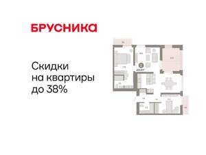 2-к квартира, вторичка, 101м2, 6/9 этаж