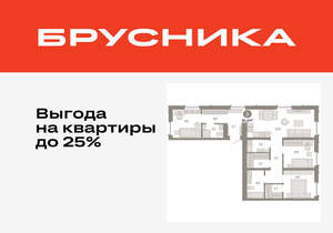3-к квартира, вторичка, 86м2, 4/16 этаж