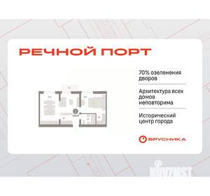 1-к квартира, вторичка, 57м2, 4/10 этаж