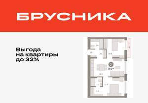 2-к квартира, вторичка, 59м2, 2/8 этаж