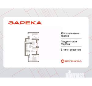 2-к квартира, вторичка, 64м2, 21/25 этаж