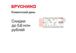 2-к квартира, вторичка, 107м2, 1/17 этаж