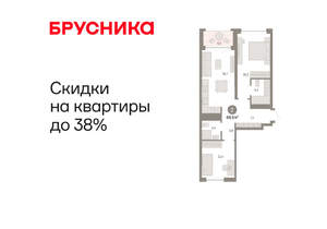 2-к квартира, вторичка, 70м2, 2/8 этаж