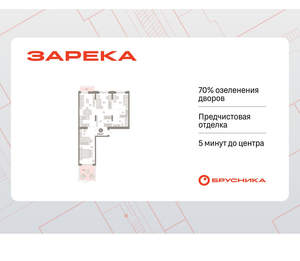 3-к квартира, вторичка, 105м2, 2/16 этаж