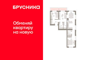 2-к квартира, вторичка, 91м2, 4/11 этаж