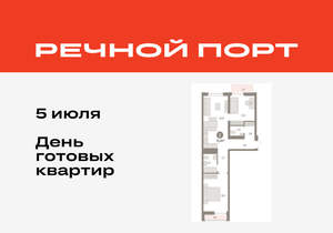 Фото квартиры на продажу (1)