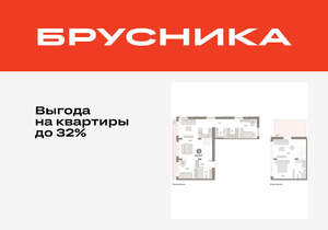 3-к квартира, вторичка, 134м2, 7/16 этаж