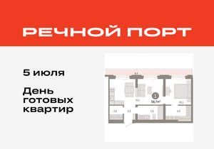 1-к квартира, вторичка, 57м2, 7/8 этаж