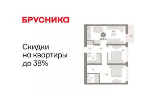 2-к квартира, вторичка, 67м2, 7/8 этаж
