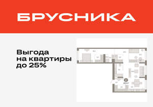 2-к квартира, вторичка, 87м2, 1/17 этаж