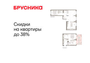 2-к квартира, вторичка, 137м2, 2/11 этаж