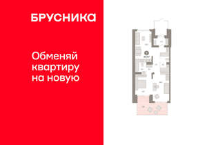 2-к квартира, вторичка, 95м2, 1/8 этаж