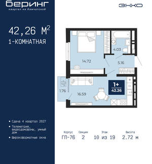 1-к квартира, вторичка, 42м2, 10/24 этаж