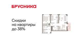 2-к квартира, вторичка, 68м2, 7/8 этаж