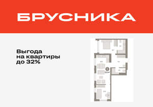 2-к квартира, вторичка, 63м2, 10/25 этаж