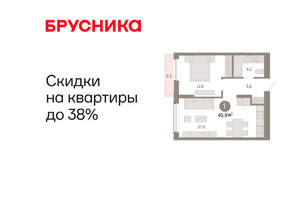 1-к квартира, вторичка, 46м2, 16/17 этаж