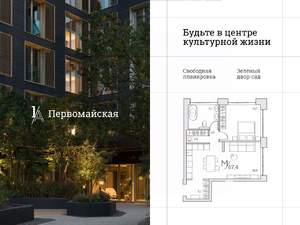 1-к квартира, сданный дом, 64м2, 5/11 этаж