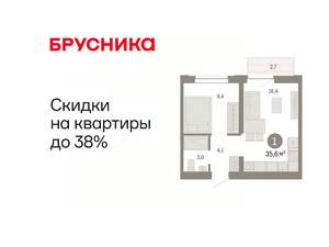 1-к квартира, вторичка, 35м2, 7/8 этаж