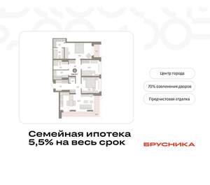 3-к квартира, вторичка, 116м2, 5/16 этаж