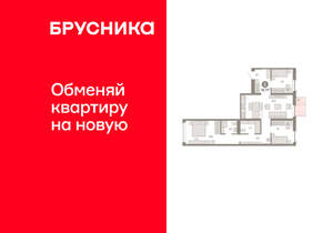 3-к квартира, вторичка, 86м2, 2/16 этаж