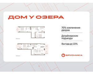 4-к квартира, вторичка, 157м2, 1/8 этаж