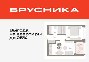 1-к квартира, вторичка, 42м2, 4/8 этаж
