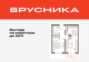 1-к квартира, вторичка, 47м2, 3/11 этаж