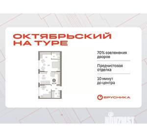 2-к квартира, вторичка, 57м2, 2/17 этаж