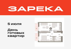 1-к квартира, вторичка, 53м2, 6/16 этаж
