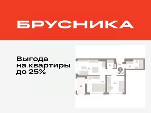 2-к квартира, вторичка, 55м2, 2/8 этаж