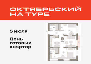 2-к квартира, вторичка, 75м2, 15/17 этаж