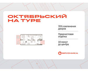 2-к квартира, вторичка, 105м2, 1/17 этаж